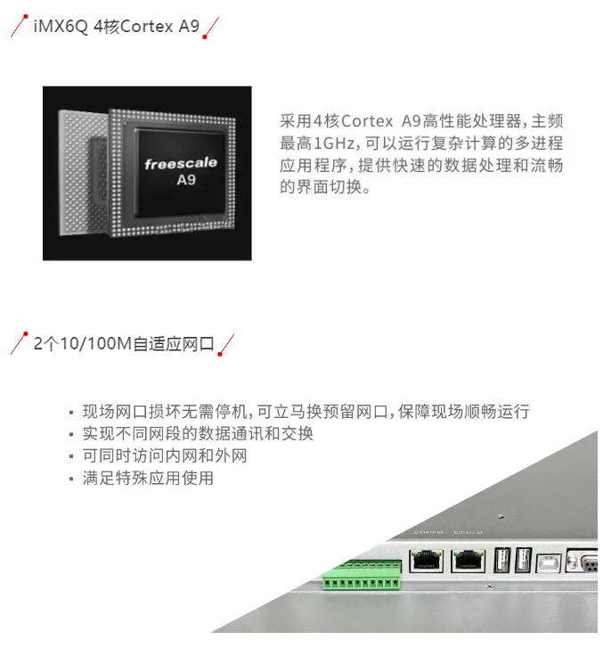 ��һ�˶�X15N�����ն�