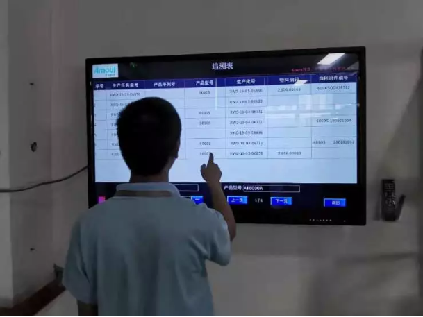 智慧工厂解决方案,数据采集,轻数字化生产线,数字化转型,智能终端 智慧工厂解决方案,数据采集,轻数字化生产线,数字化转型,智能终端