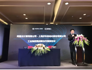 ��ҵ������ƽ̨, ��������