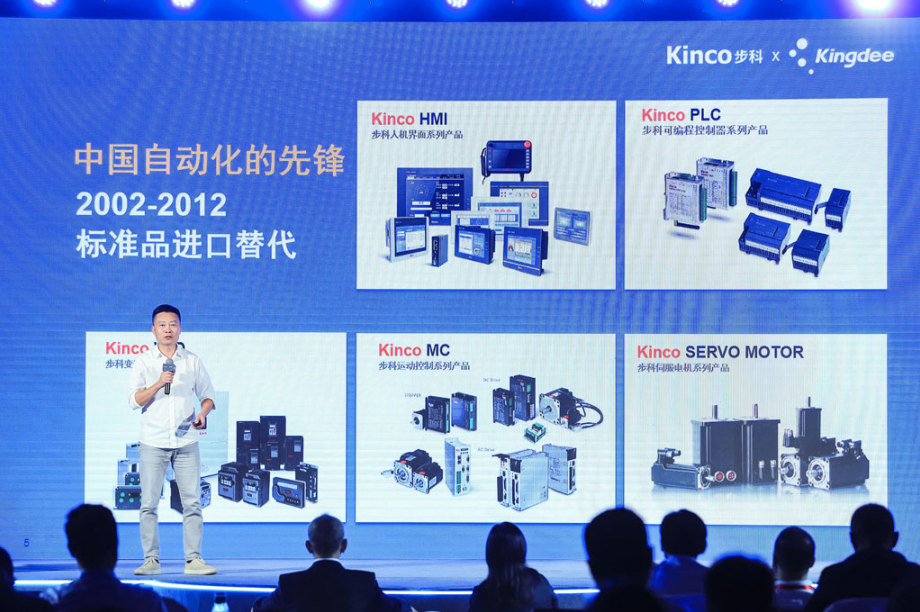 ���ֻ�ת��; ���ֻ�����; ���ݲɼ��ն�; �ǻ۹����������; ��������; ����������; ���ܵ��ӿ���; ��ҵת������