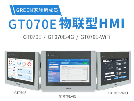 ��ҵ����������, ����HMI, �������˻�����, ������HMIԶ�̼��, ��ҵ��������Ʒ, ����HMI