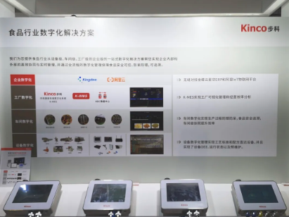 ������HMI, ����������, ��ҵ���ֻ�, ������, �˶����ƽ������, �豸Զ�̼��, ��ҵ�Զ���������Ʒ