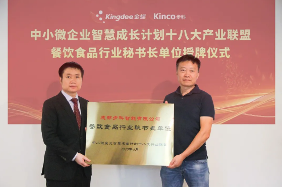 ʳƷ��ҵ���ֻ�ת������, ʳƷ��ҵ���ֻ��������, ���������Ʒ��ҵ��, ʳƷ���ֻ�����, �������ӻ�����, ʳƷ��ȫ׷��, ��������豸��Ҫ��Щ�豸