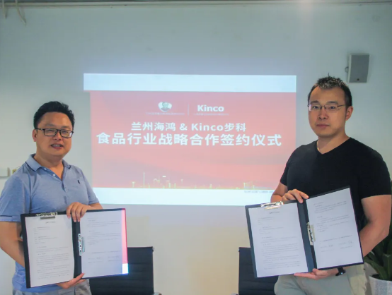 ʳƷ��ҵ���ֻ�ת������, ʳƷ��ҵ���ֻ��������, ���������Ʒ��ҵ��, ʳƷ���ֻ�����, �������ӻ�����, ʳƷ��ȫ׷��, ��������豸��Ҫ��Щ�豸