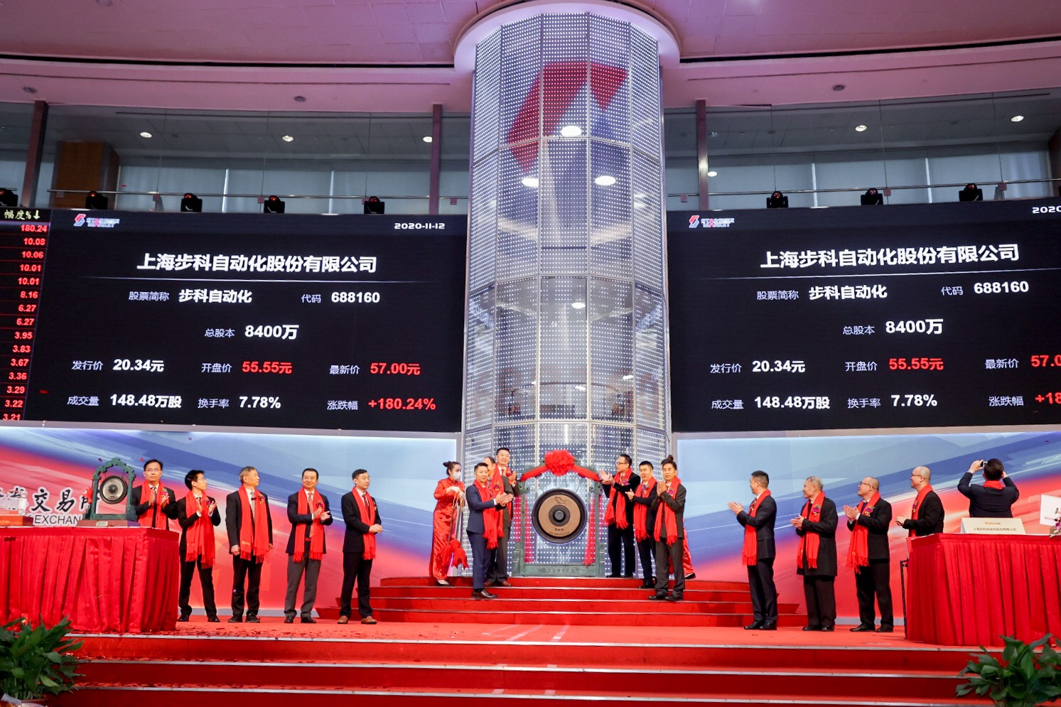 必一运动股份.jpg 必一运动股份.jpg