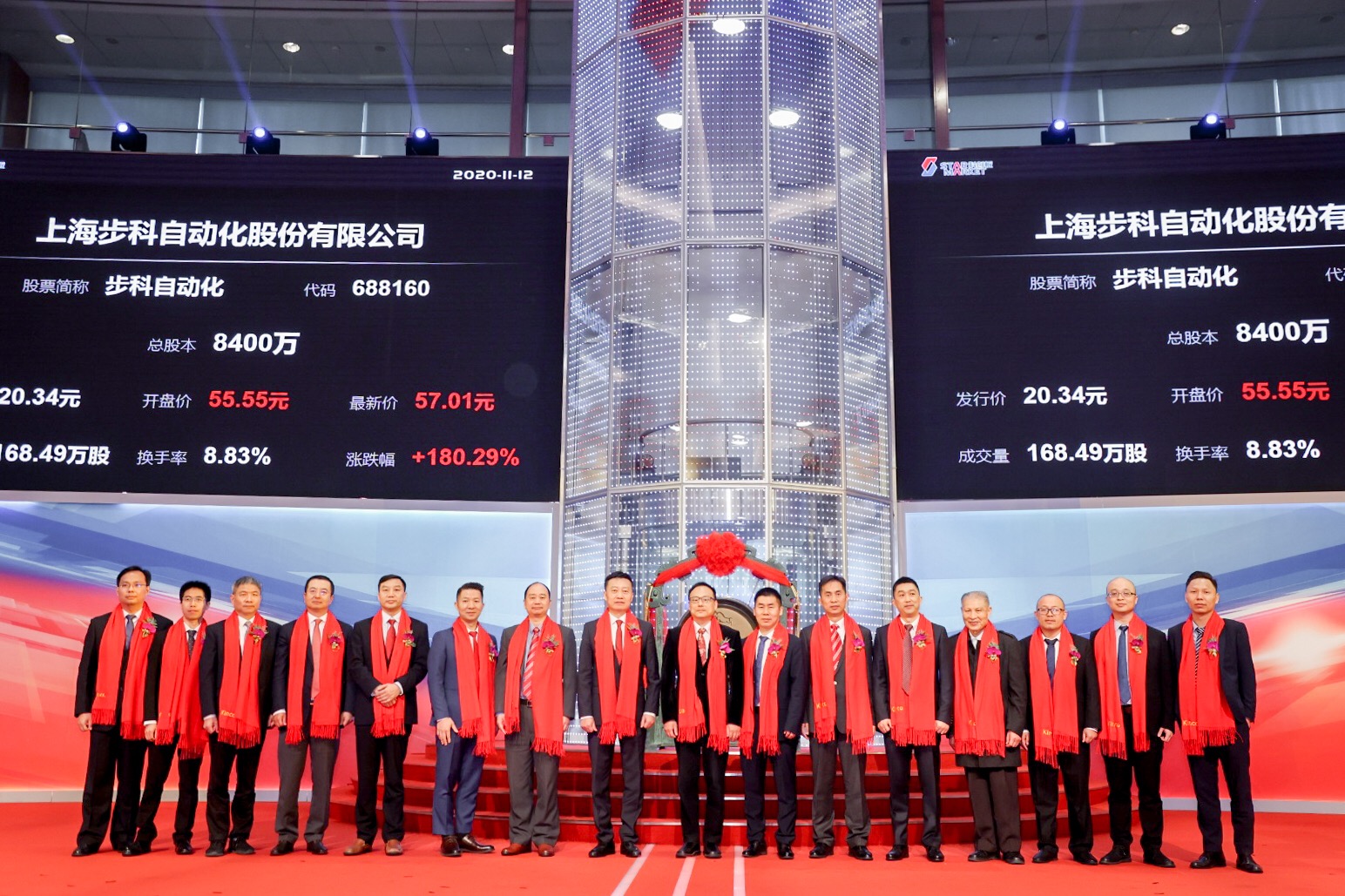 必一运动股份.jpg 必一运动股份.jpg