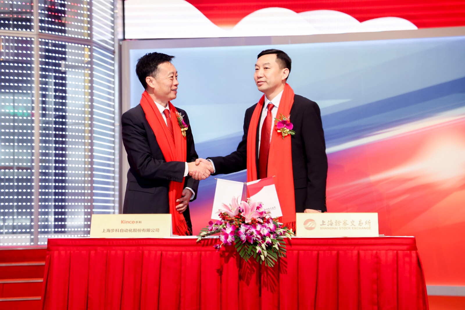 必一运动股份 必一运动股份