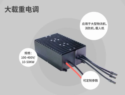 ÎÞÈË»ú¶¯Á¦×°ÖÃ, ÎÞÈË»ú¶¯Á¦ÏµÍ³, ÎÞÈË»ú¶¯Á¦Ì××°, ÎÞÈË»úµç»ú³§¼Ò, ÎÞÈË»ú¶¯Á¦ÏµÍ³½â¾ö·½°¸, ÎÞÈË»úÅä¼þ, ÎÞÈË»ú¿ØÖÆÏµÍ³, ũҵֲ±£ÎÞÈË»ú ÎÞÈË»ú¶¯Á¦×°ÖÃ, ÎÞÈË»ú¶¯Á¦ÏµÍ³, ÎÞÈË»ú¶¯Á¦Ì××°, ÎÞÈË»úµç»ú³§¼Ò, ÎÞÈË»ú¶¯Á¦ÏµÍ³½â¾ö·½°¸, ÎÞÈË»úÅä¼þ, ÎÞÈË»ú¿ØÖÆÏµÍ³, ũҵֲ±£ÎÞÈË»ú