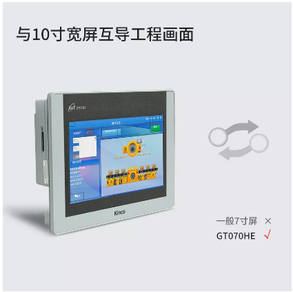 HMI; ÎïÁªHMI; ×é̬Èí¼þ; HMI×é̬Èí¼þ; HMIÈí¼þ; HMIÔ¶³Ì¼à¿Ø; HMI³ÌÐò; ÈË»ú½çÃæ×é̬Èí¼þ; ×é̬Èí¼þÓÐÄÄЩ¹¦ÄÜ; ×é̬Èí¼þÓÐÄÄЩ HMI; ÎïÁªHMI; ×é̬Èí¼þ; HMI×é̬Èí¼þ; HMIÈí¼þ; HMIÔ¶³Ì¼à¿Ø; HMI³ÌÐò; ÈË»ú½çÃæ×é̬Èí¼þ; ×é̬Èí¼þÓÐÄÄЩ¹¦ÄÜ; ×é̬Èí¼þÓÐÄÄЩ