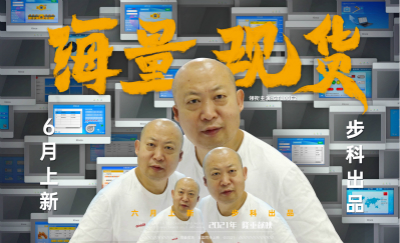 �˻�����, ��ҵ�˻�����, ���ش�����, HMI, ������HMI, оƬ, Һ�����, �Ǽ�