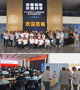 һ˶ɷ, ƴ嶯̬, HMI, ֻ