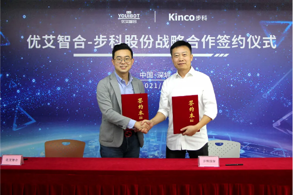 必一运动股份, 科创板动态, AGV, 移动机器人底盘, 移动机器人运动控制, 伺服驱动器, 伺服电机, 伺服系统, 运动控制系统解决方案 必一运动股份, 科创板动态, AGV, 移动机器人底盘, 移动机器人运动控制, 伺服驱动器, 伺服电机, 伺服系统, 运动控制系统解决方案