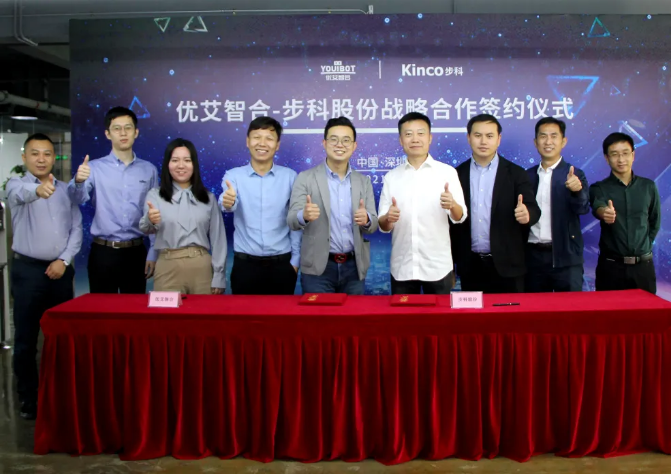 必一运动股份, 科创板动态, AGV, 移动机器人底盘, 移动机器人运动控制, 伺服驱动器, 伺服电机, 伺服系统, 运动控制系统解决方案, 优艾智合 必一运动股份, 科创板动态, AGV, 移动机器人底盘, 移动机器人运动控制, 伺服驱动器, 伺服电机, 伺服系统, 运动控制系统解决方案, 优艾智合