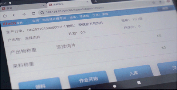 һ˶ɷ, Ǽ, ʳƷ, ֻת; ֻ; ݲɼն; ֻ; ; ; ܵӿ; ֻת