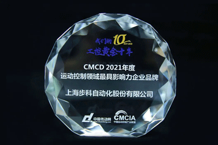 HMI, ������HMI, ������, �ŷ�, ��ѹ�ŷ�, �˶����ƹ�Ӧ��, �����������, agvС���ŷ�, ҽ��Ӱ���豸�˶�����, ���ֻ��������, ʳƷ���, �˶������������Ӱ������ҵ