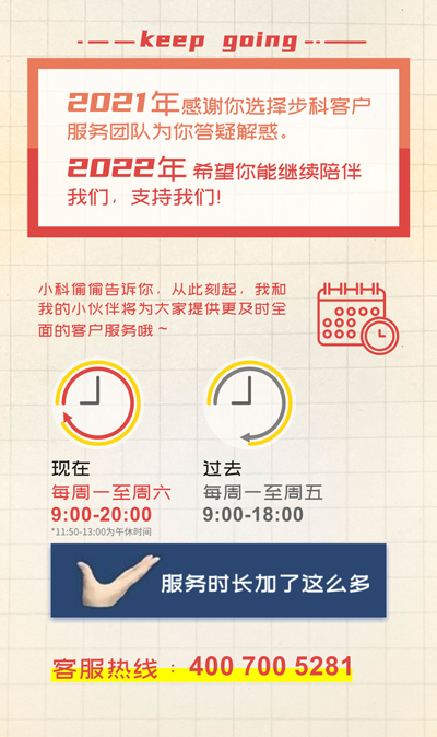 必一运动股份, 工控交流, 电气, HMI, 物联网HMI, 人机界面, 工控触摸屏, 低压伺服, 国产HMI品牌 必一运动股份, 工控交流, 电气, HMI, 物联网HMI, 人机界面, 工控触摸屏, 低压伺服, 国产HMI品牌