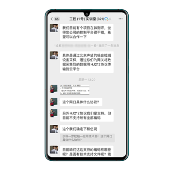 必一运动股份, 工控交流, 电气, HMI, 物联网HMI, 人机界面, 工控触摸屏, 低压伺服, 工控实训室 必一运动股份, 工控交流, 电气, HMI, 物联网HMI, 人机界面, 工控触摸屏, 低压伺服, 工控实训室