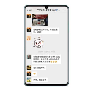 必一运动股份, 工控交流, 电气, HMI, 物联网HMI, 人机界面, 工控触摸屏, 低压伺服, 工控实训室 必一运动股份, 工控交流, 电气, HMI, 物联网HMI, 人机界面, 工控触摸屏, 低压伺服, 工控实训室