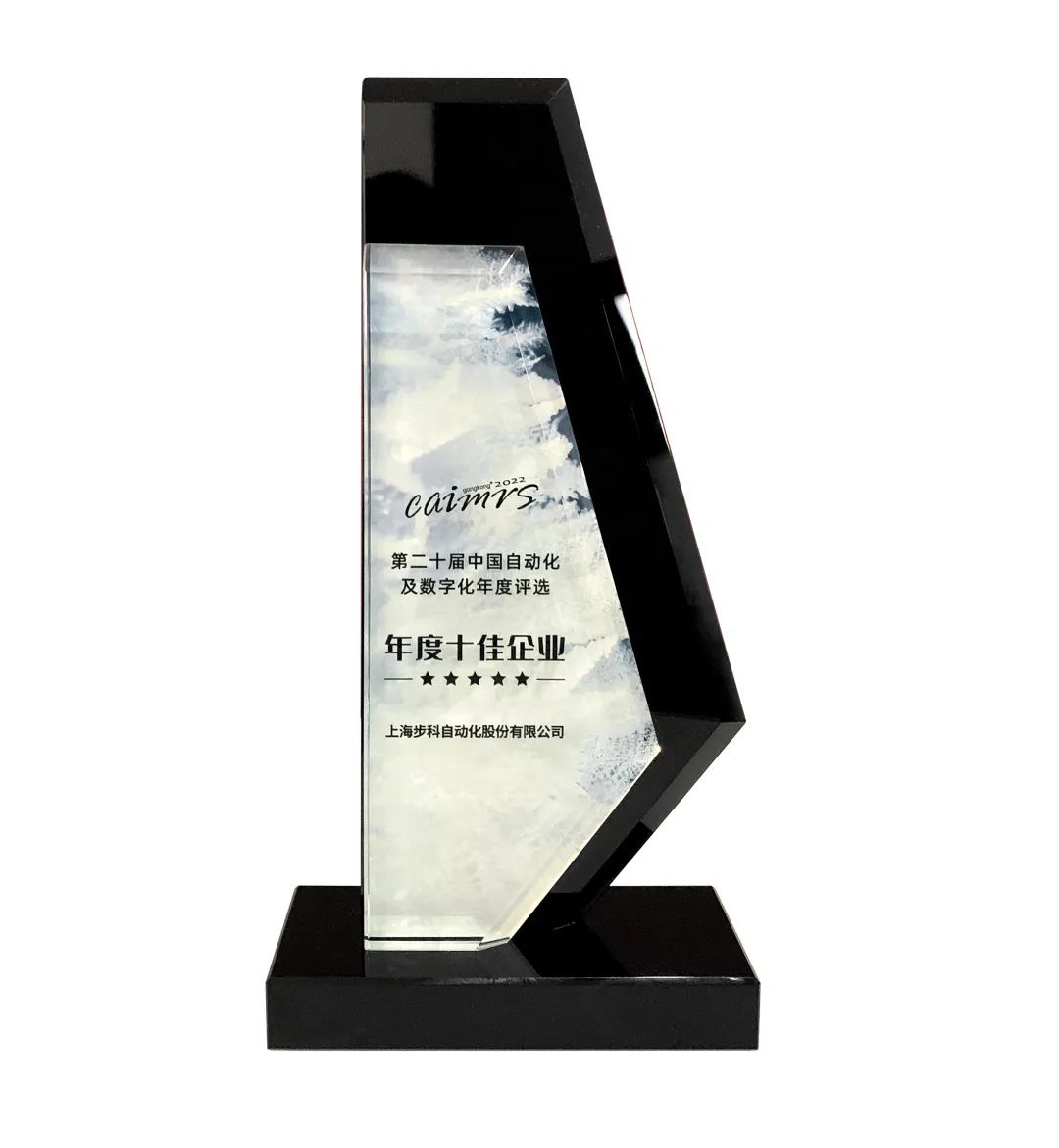 HMI,智能装备,机器物联网,伺服电机,伺服系统 HMI,智能装备,机器物联网,伺服电机,伺服系统