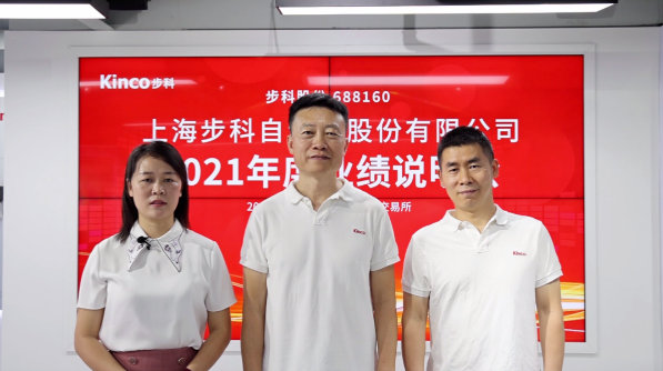 �������죬�Ƽ��ɷݹ�˾