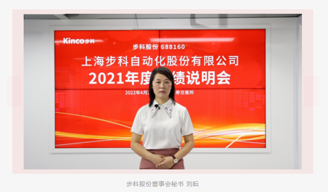 �������죬�Ƽ��ɷݹ�˾��plc��hmi���ŷ����