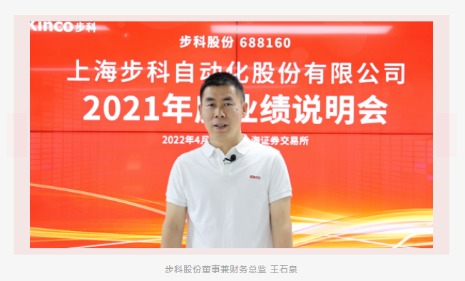 �������죬�Ƽ��ɷݹ�˾��plc��hmi���ŷ����