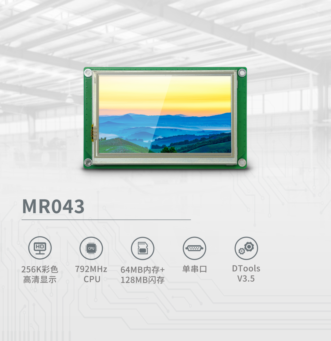 HMI; ����HMI; ��̬����; HMI��̬����; HMI����; HMIԶ�̼��; HMI����; �˻�������̬����; ��̬��������Щ����; ��̬��������Щ