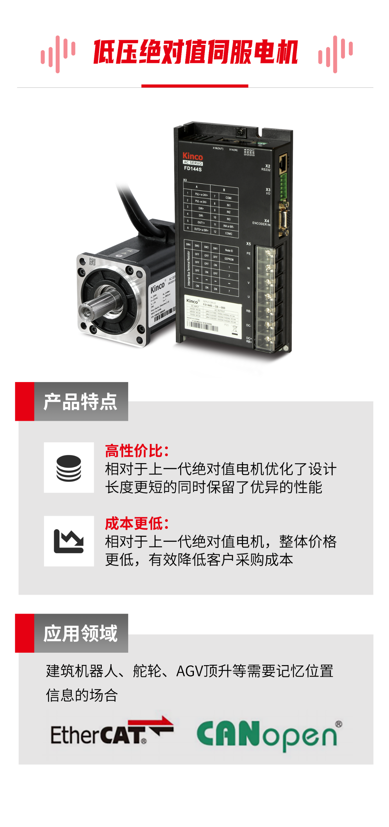 ��ѹ�ŷ�, �ŷ�ϵͳ, �ŷ����, �ŷ�������, �ŷ�����ϵͳ, �˹�������, agvС�����, agvС���ŷ�, agvС������ϵͳ, ���������������