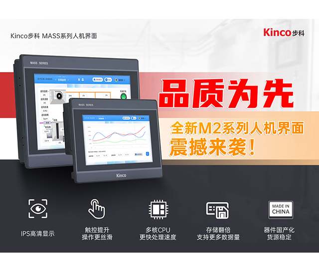 ����֪��Ʒ��, HMI, ��ҵ�˻�����, ������, �Զ����������, ���ֻ��������, ����������, ��һ�˶��ɷ�