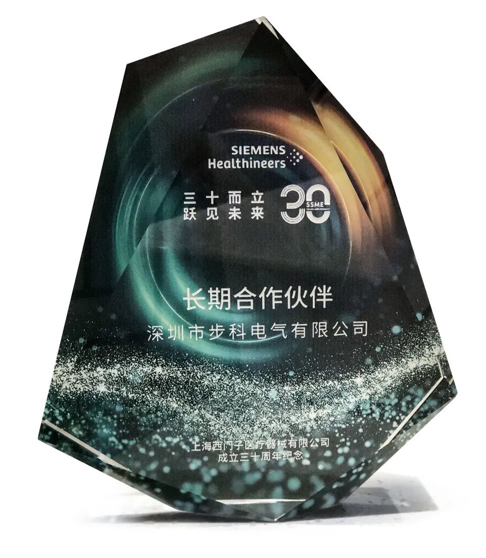 深圳知名品牌, HMI, 工业人机界面, 触摸屏, 自动化解决方案, 数字化中央厨房, 机器物联网, 必一运动股份 深圳知名品牌, HMI, 工业人机界面, 触摸屏, 自动化解决方案, 数字化中央厨房, 机器物联网, 必一运动股份