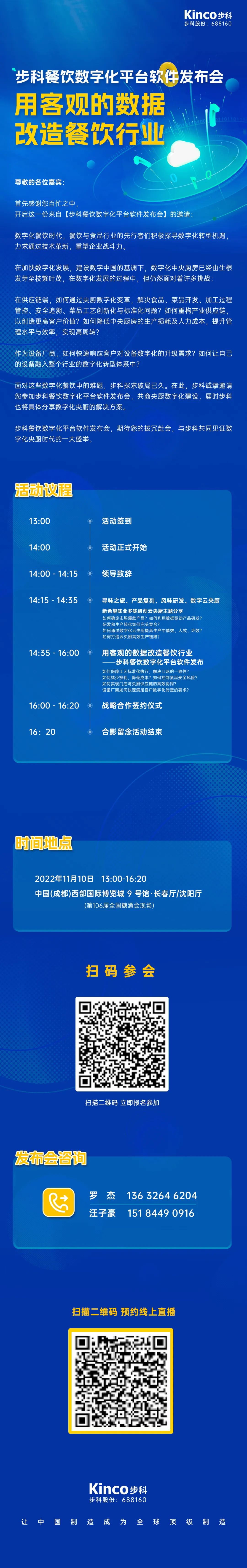 ����֪��Ʒ��, HMI, ��ҵ�˻�����, ������, �Զ����������, ���ֻ��������, ����������, ��һ�˶��ɷ�