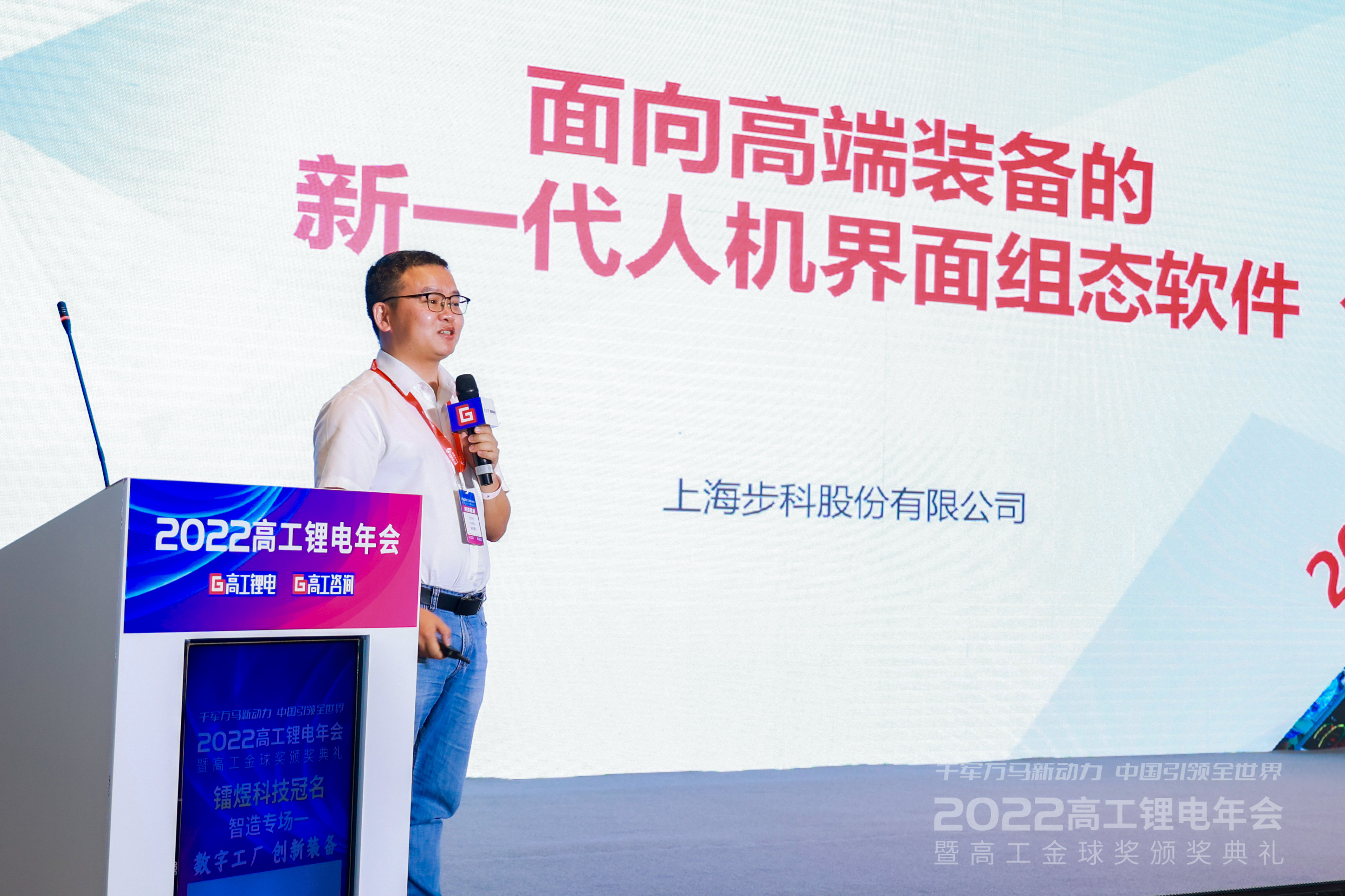 ����֪��Ʒ��, HMI, ��ҵ�˻�����, ������, �Զ����������, ���ֻ��������, ����������, ��һ�˶��ɷ�