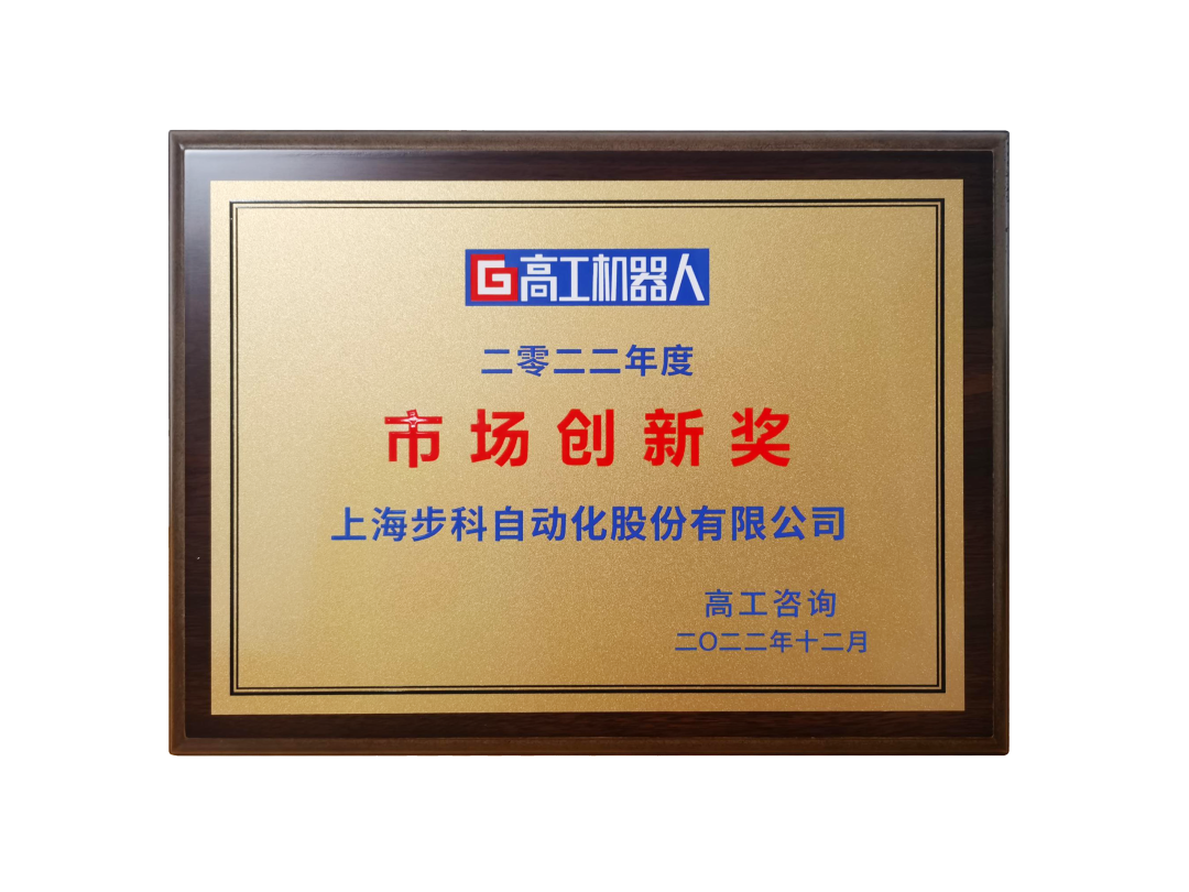 ÉîÛÚÖªÃûÆ·ÅÆ, HMI, ¹¤ÒµÈË»ú½çÃæ, ´¥ÃþÆÁ, ×Ô¶¯»¯½â¾ö·½°¸, Êý×Ö»¯ÖÐÑë³ø·¿, »úÆ÷ÎïÁªÍø, ±ØÒ»Ô˶¯¹É·Ý ÉîÛÚÖªÃûÆ·ÅÆ, HMI, ¹¤ÒµÈË»ú½çÃæ, ´¥ÃþÆÁ, ×Ô¶¯»¯½â¾ö·½°¸, Êý×Ö»¯ÖÐÑë³ø·¿, »úÆ÷ÎïÁªÍø, ±ØÒ»Ô˶¯¹É·Ý