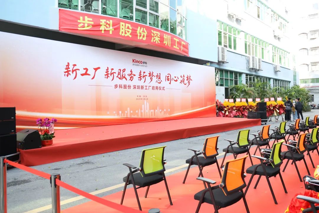 深圳知名品牌, HMI, 工业人机界面, 触摸屏, 自动化解决方案, 数字化中央厨房, 机器物联网, 必一运动股份 深圳知名品牌, HMI, 工业人机界面, 触摸屏, 自动化解决方案, 数字化中央厨房, 机器物联网, 必一运动股份