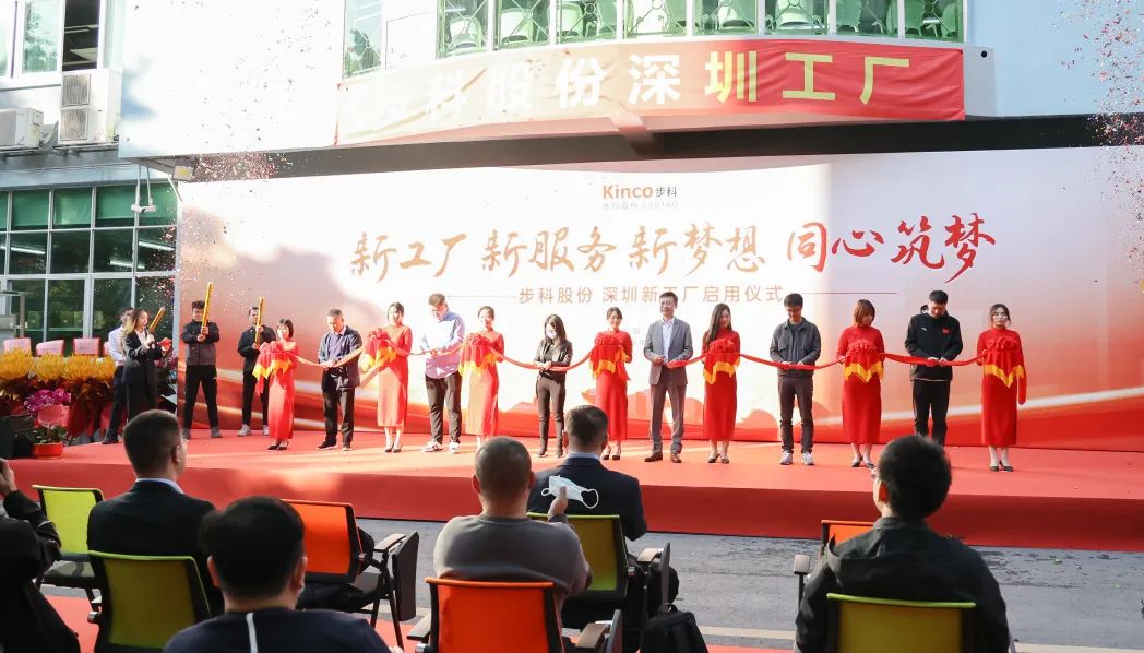 深圳知名品牌, HMI, 工业人机界面, 触摸屏, 自动化解决方案, 数字化中央厨房, 机器物联网, 必一运动股份 深圳知名品牌, HMI, 工业人机界面, 触摸屏, 自动化解决方案, 数字化中央厨房, 机器物联网, 必一运动股份