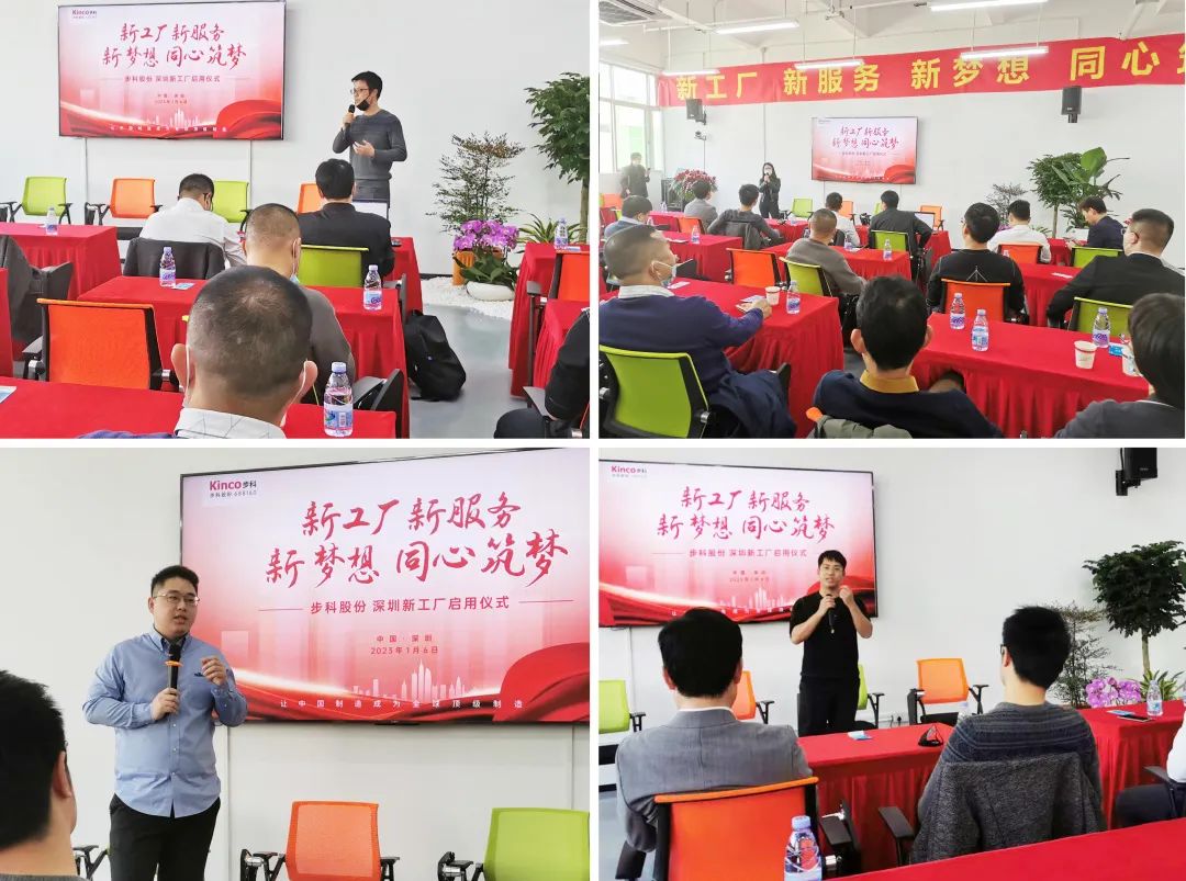 深圳知名品牌, HMI, 工业人机界面, 触摸屏, 自动化解决方案, 数字化中央厨房, 机器物联网, 必一运动股份 深圳知名品牌, HMI, 工业人机界面, 触摸屏, 自动化解决方案, 数字化中央厨房, 机器物联网, 必一运动股份