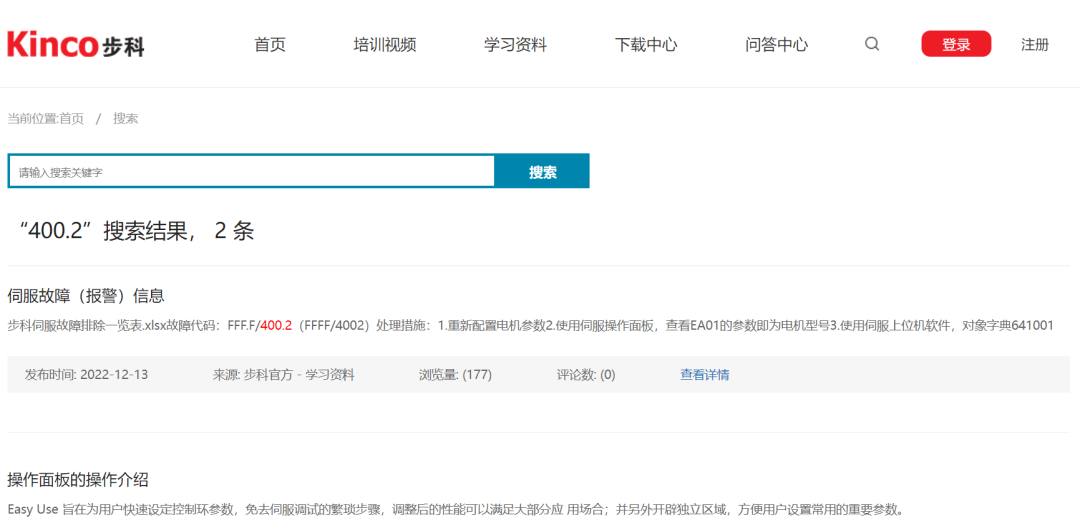 HMI; ����HMI; ��̬����; HMI��̬����; HMI����; HMIԶ�̼��; HMI����; �˻�������̬����; ��̬��������Щ����; ��̬��������Щ