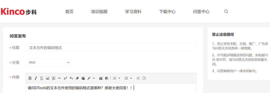 HMI; ����HMI; ��̬����; HMI��̬����; HMI����; HMIԶ�̼��; HMI����; �˻�������̬����; ��̬��������Щ����; ��̬��������Щ