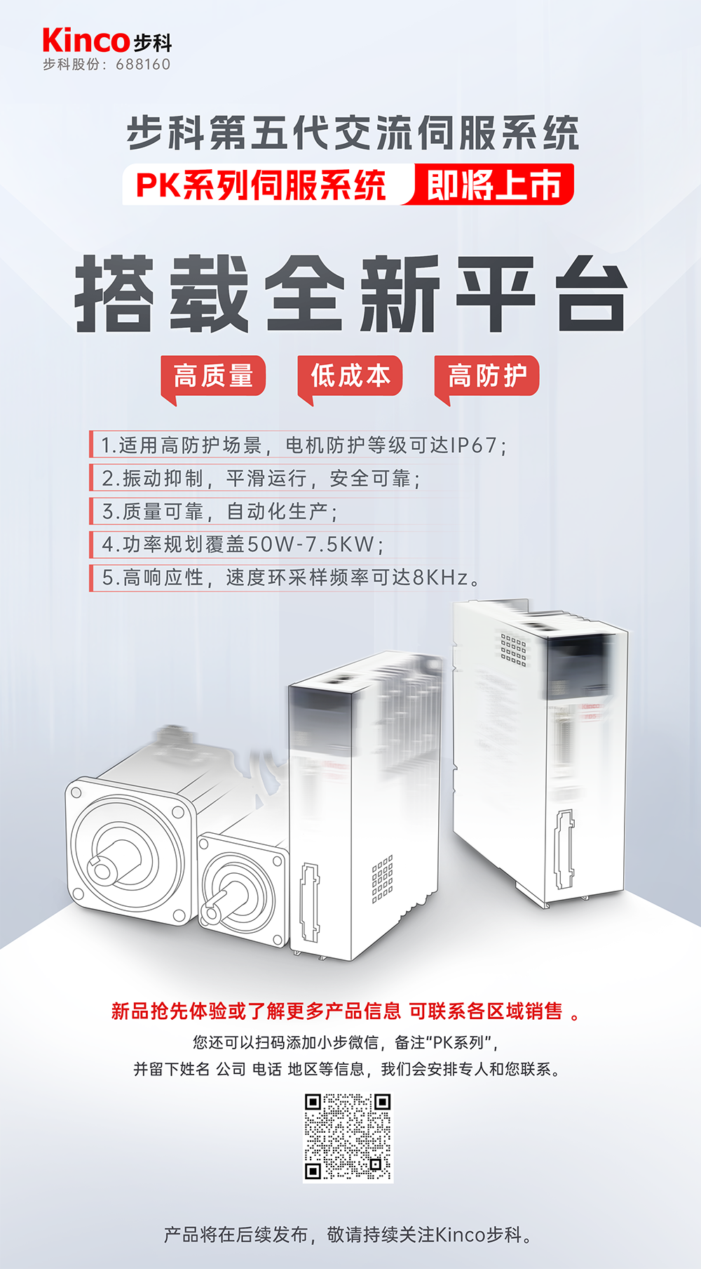 HMI; ����HMI; ��̬����; HMI��̬����; HMI����; HMIԶ�̼��; HMI����; �˻�������̬����; ��̬��������Щ����; ��̬��������Щ